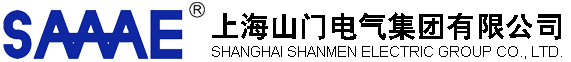 上海山門電氣集團有限公司